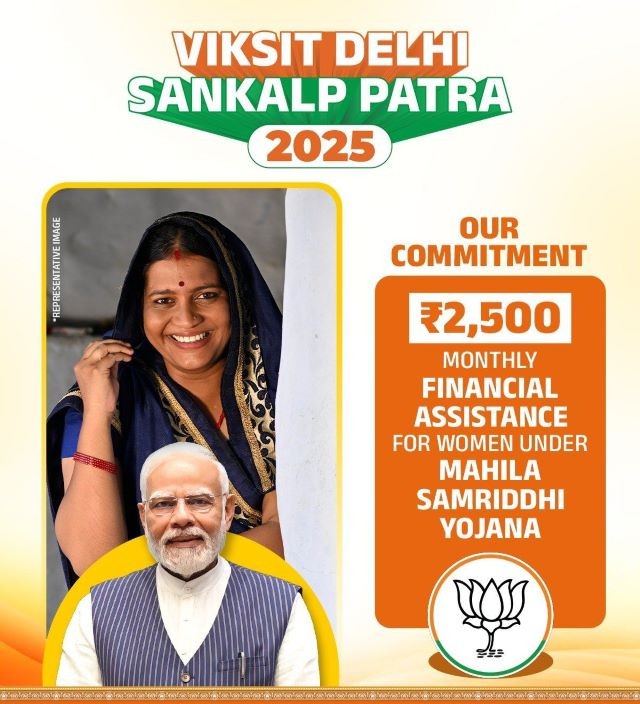 delhi-samridhi-yojana-apply (1)