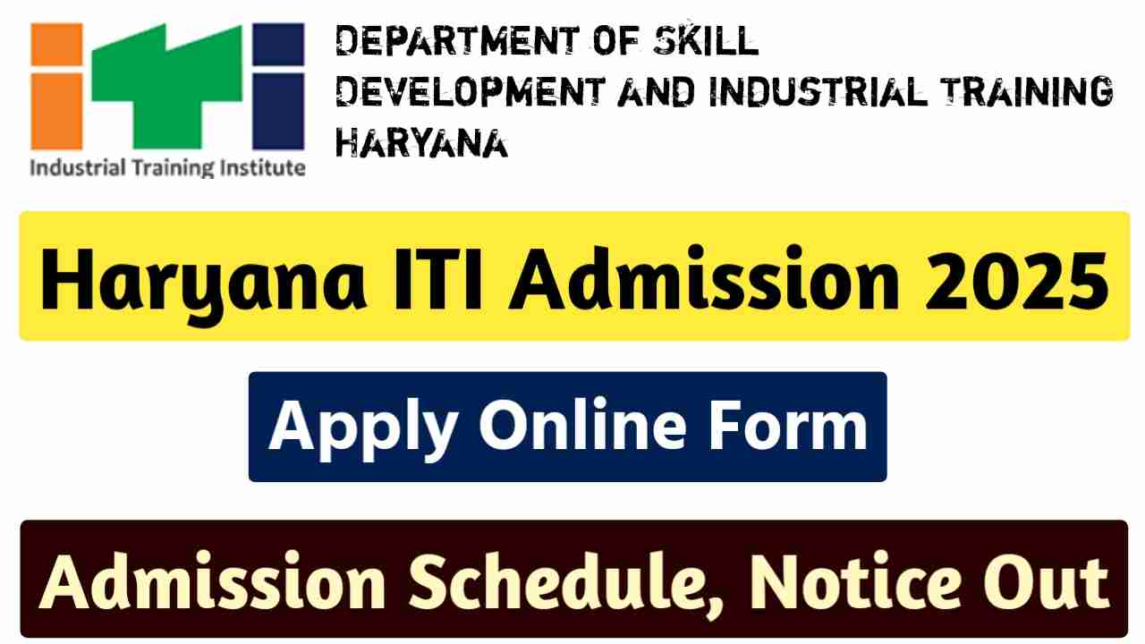 Haryana ITI Admission 2025