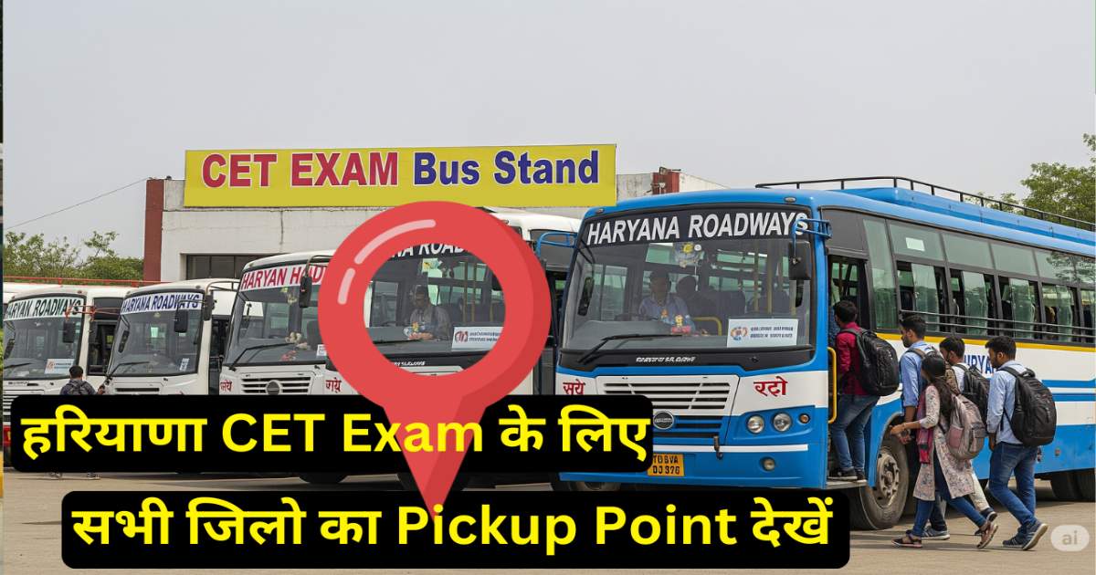 Haryana CET Exam Roadways Pickup Point