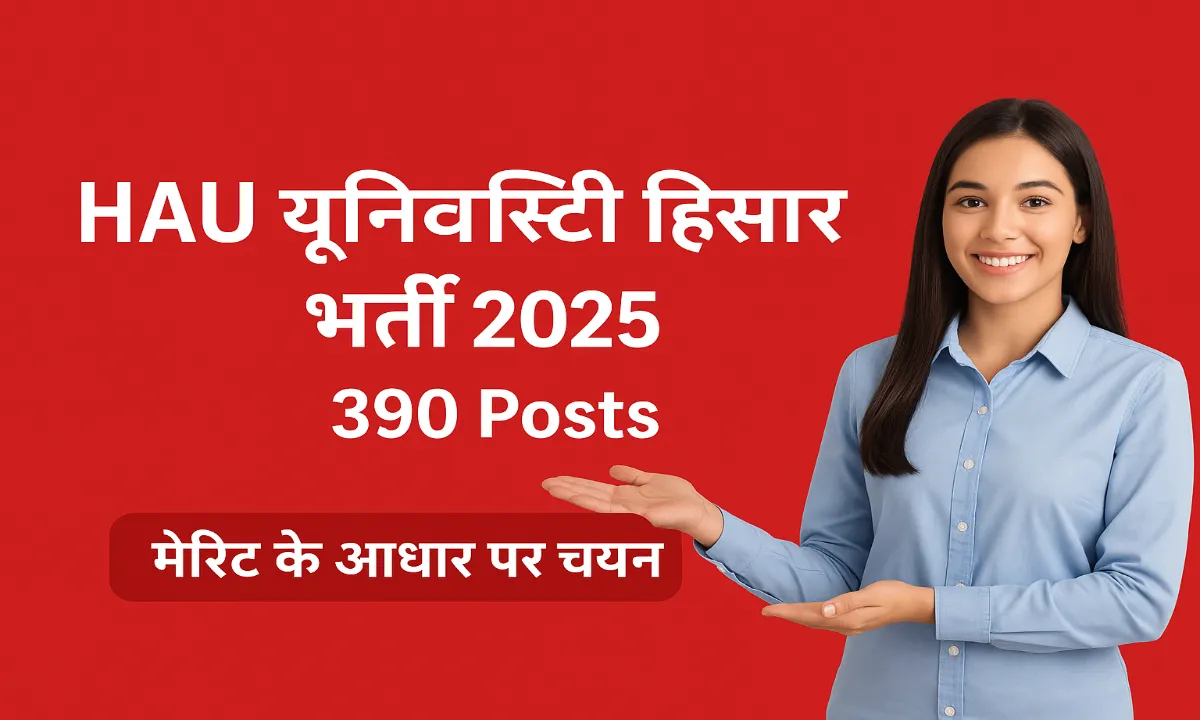 Hisar HAU Apprentice Vacancy