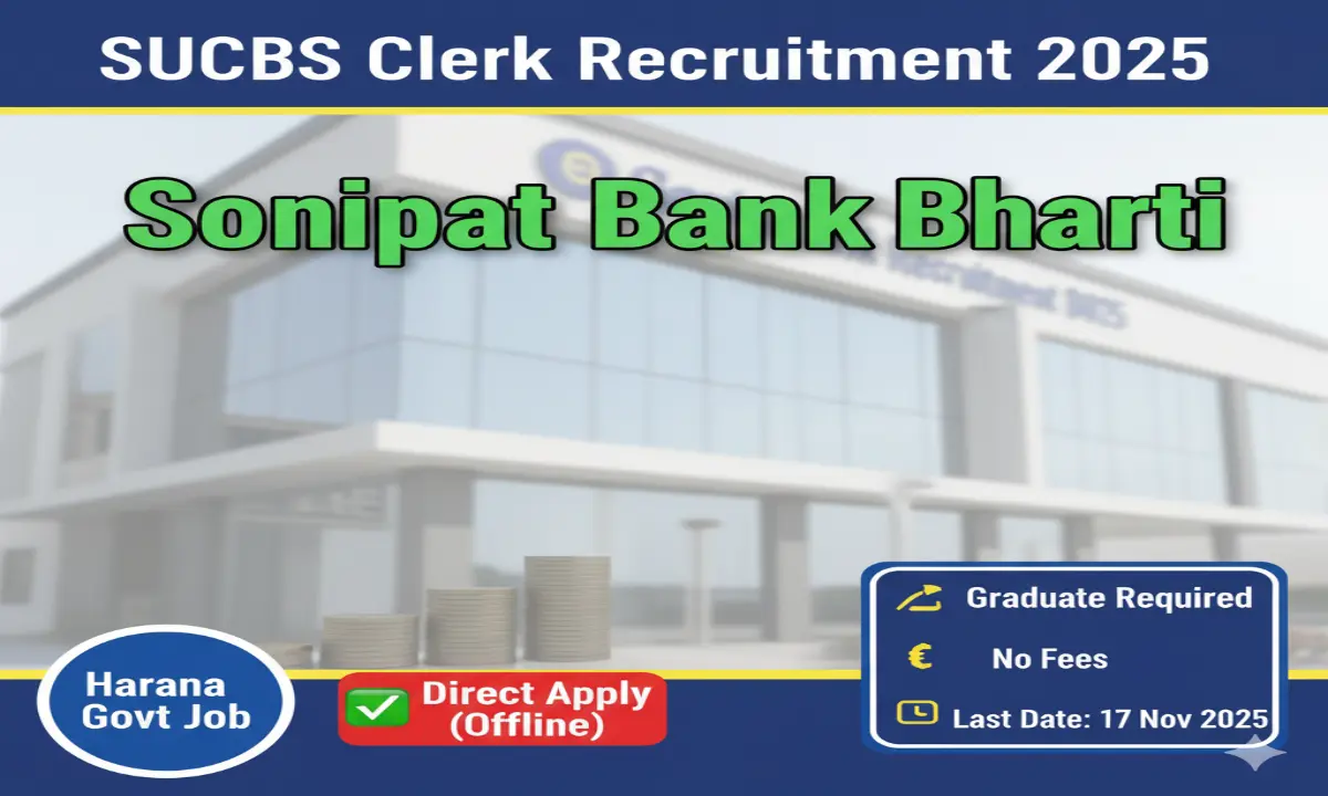 Sonipat Urban Cooperative Bank Vacancy