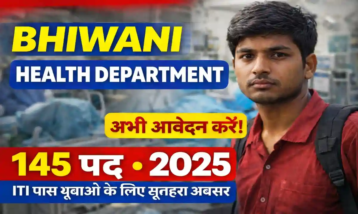 Bhiwani Health Department Vacancy 2025